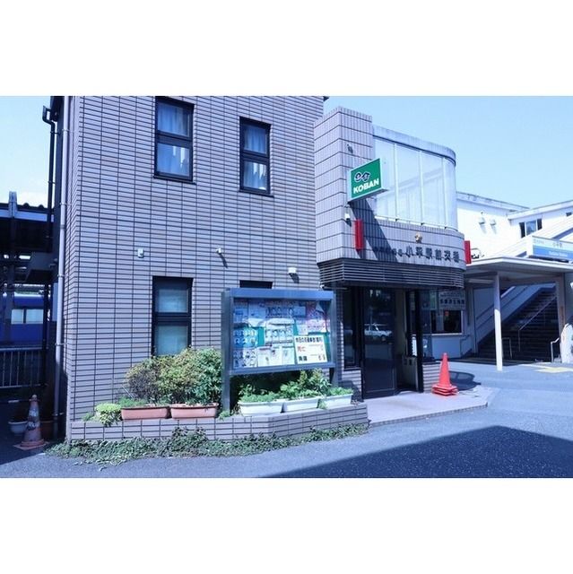 近くに施設あり