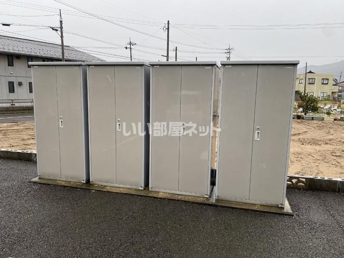 その他