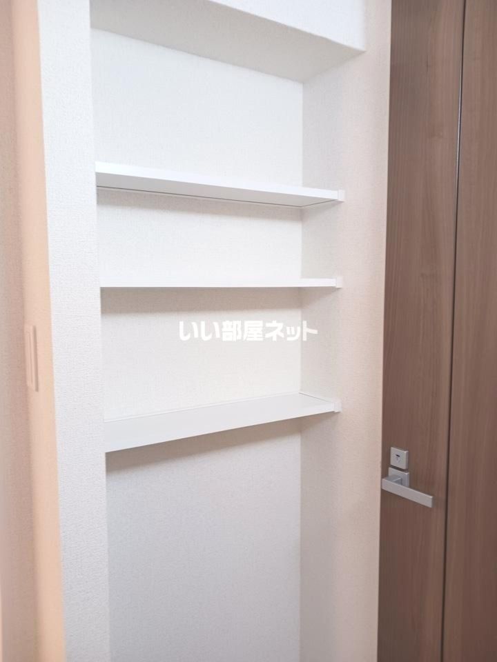 収納