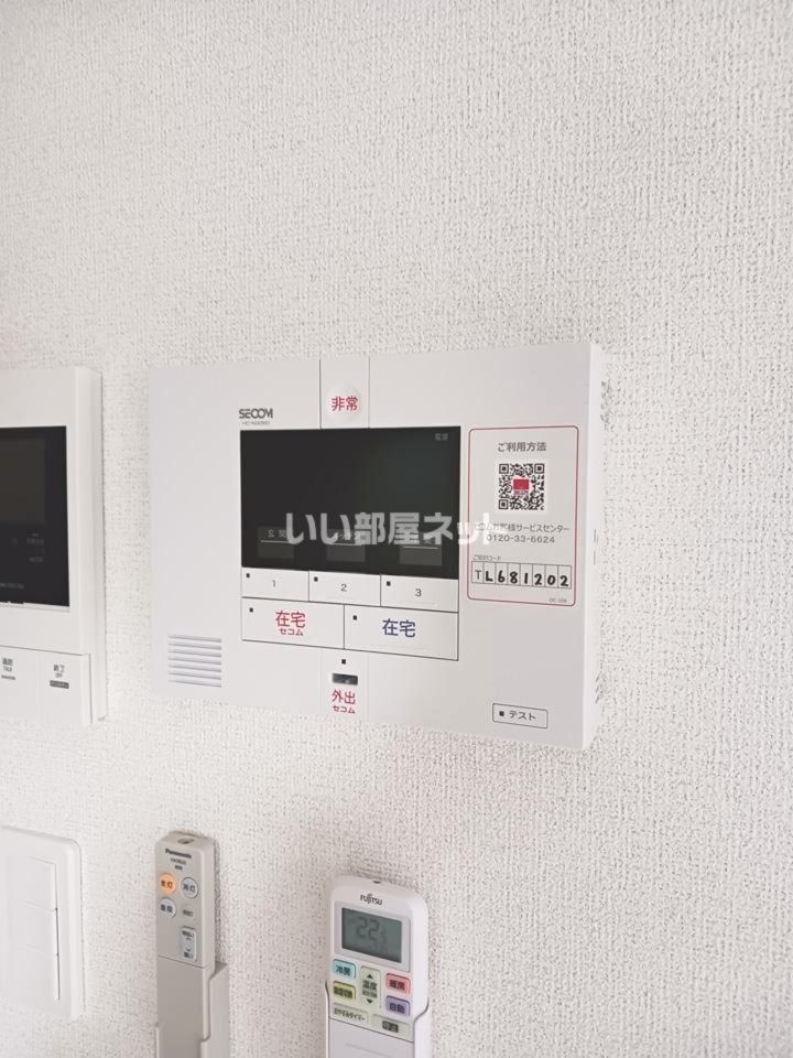 セキュリティ