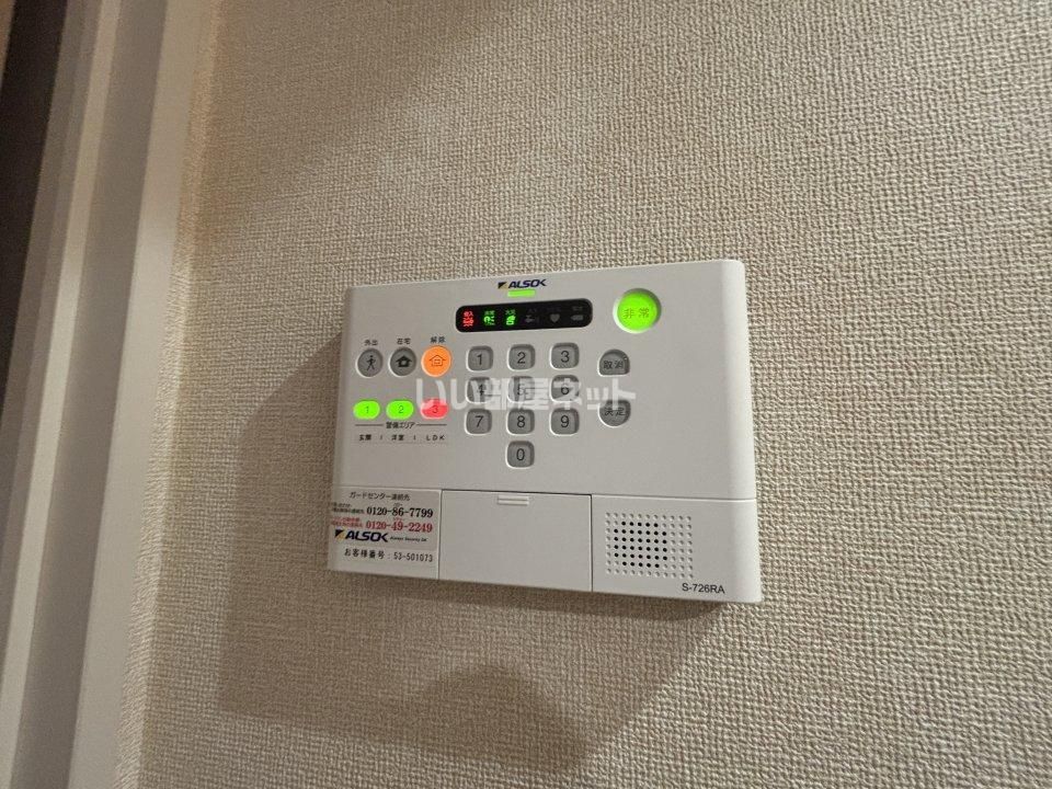 セキュリティ