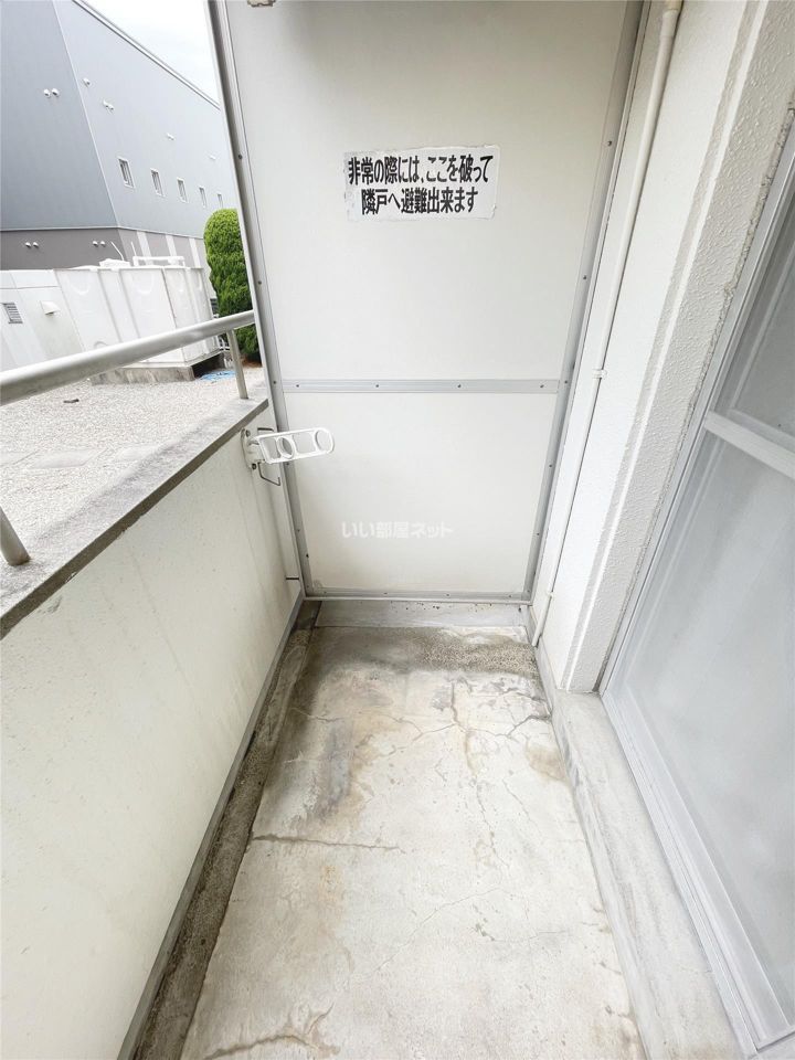 ベランダ・バルコニー