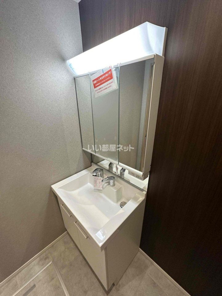 洗面