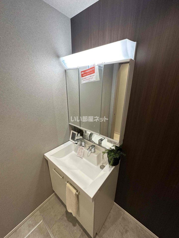 洗面