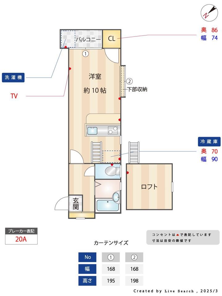 間取図