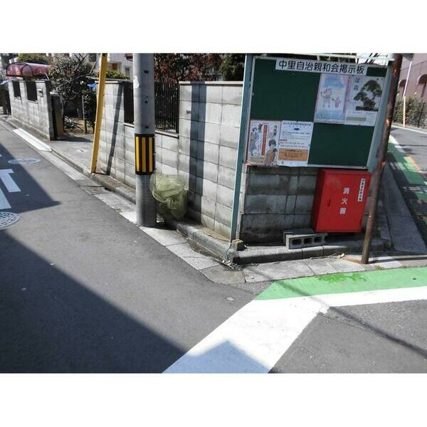 その他