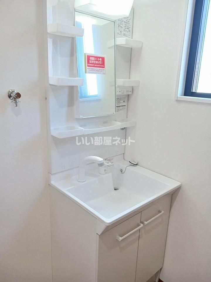 洗面