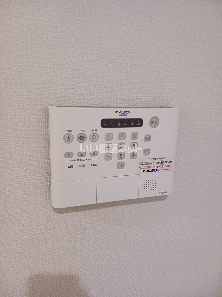 セキュリティ
