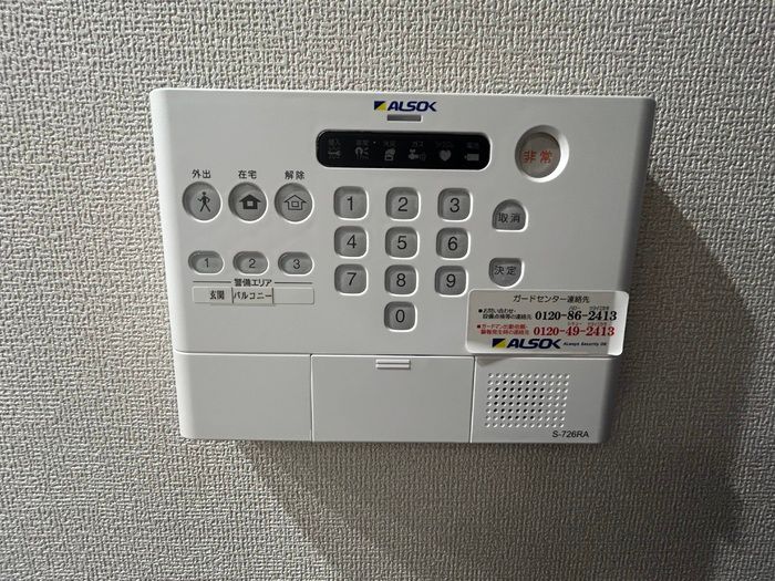 セキュリティ