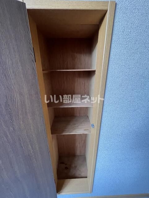 収納