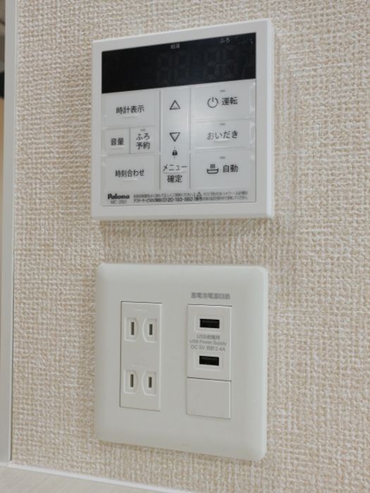 その他