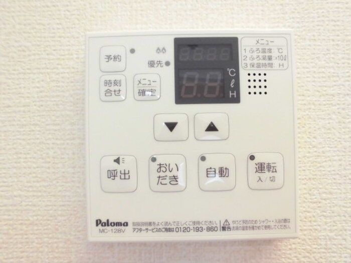 その他
