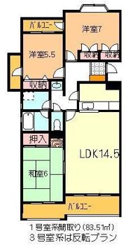メゾン・ド・稔の間取り画像