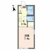 メゾンアムールの間取り画像