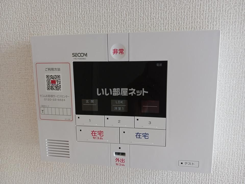セキュリティ
