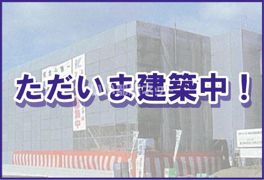 ロッソ ウエストの外観画像