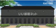 RESI大沢川原Ⅰの外観