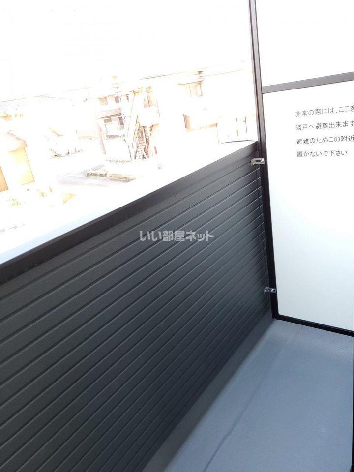 ベランダ・バルコニー