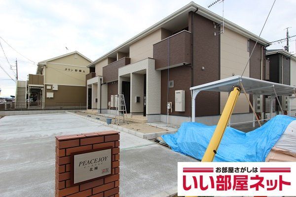 ピースジョイ北棟の外観画像
