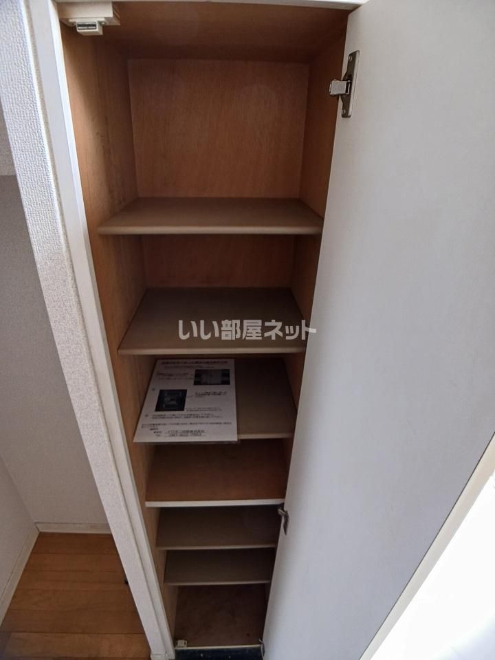 収納
