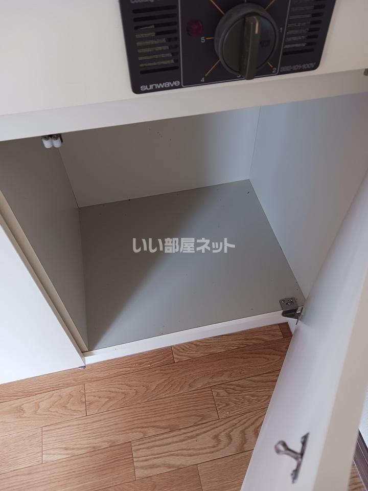 収納