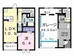 レガリアの間取り画像