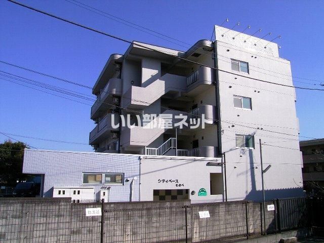 シティベースそのべの外観画像