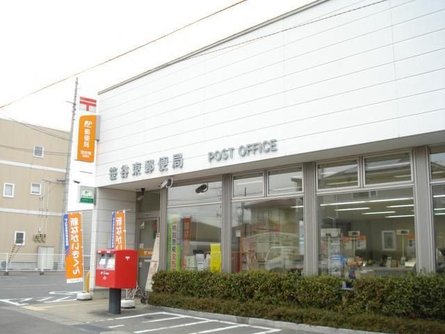 近くに施設あり