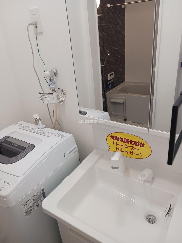 洗面