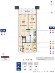Nudgeone．照葉の間取り画像