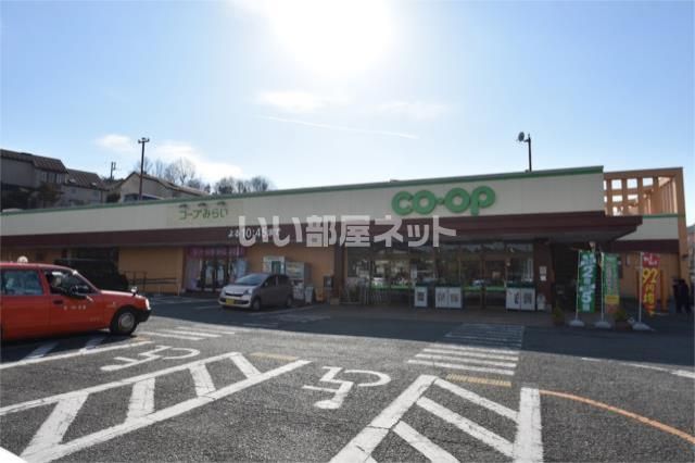 近くに施設あり