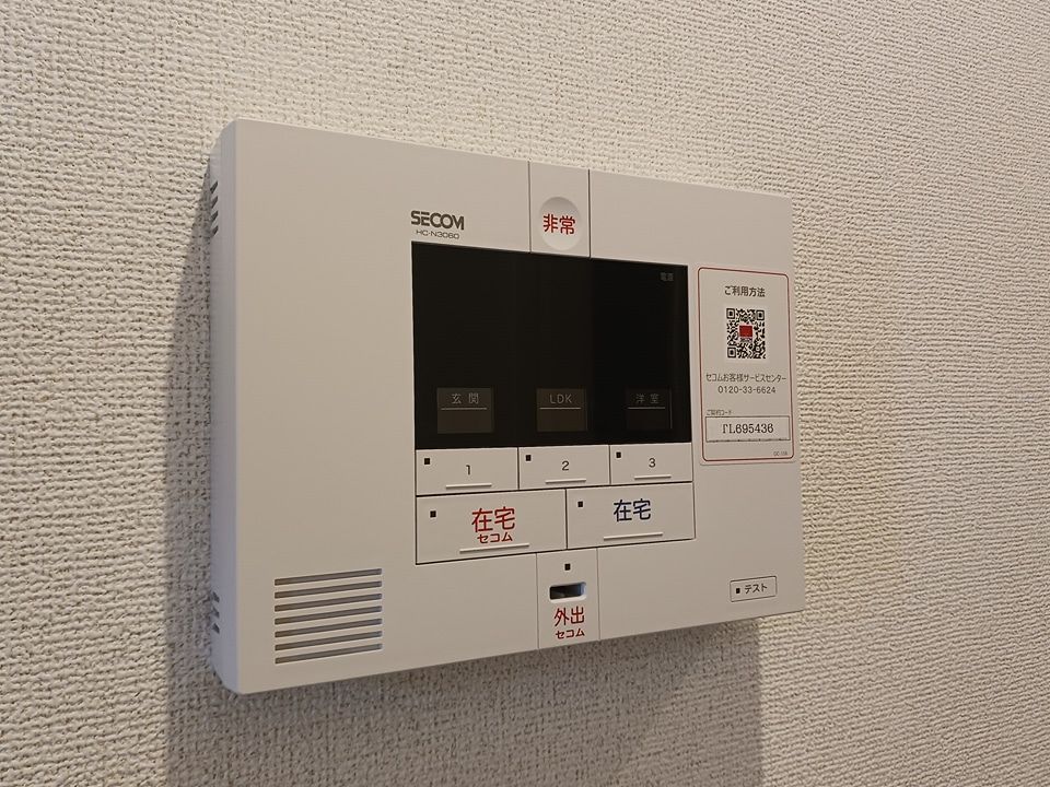 セキュリティ