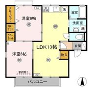 ドミール円座 C棟の間取り画像