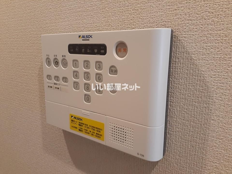 セキュリティ