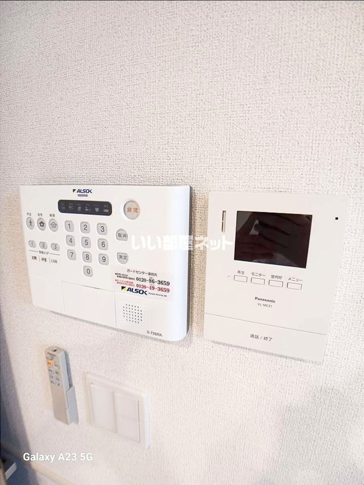 セキュリティ