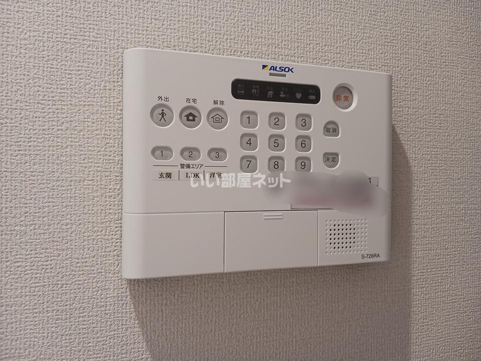 セキュリティ