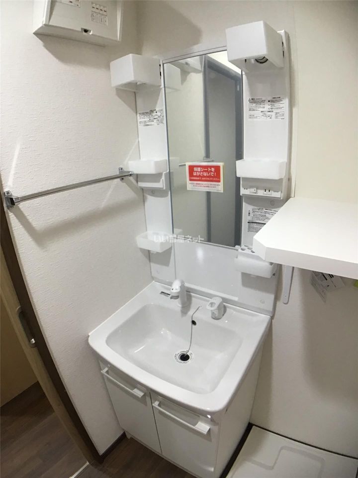 洗面