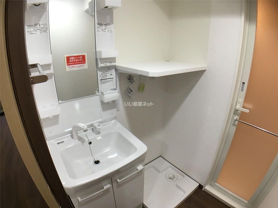 洗面