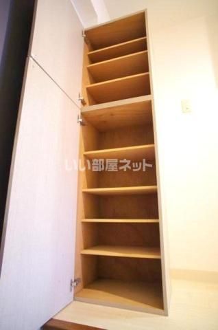 収納