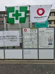ソフィア・ナカキⅦの外観画像