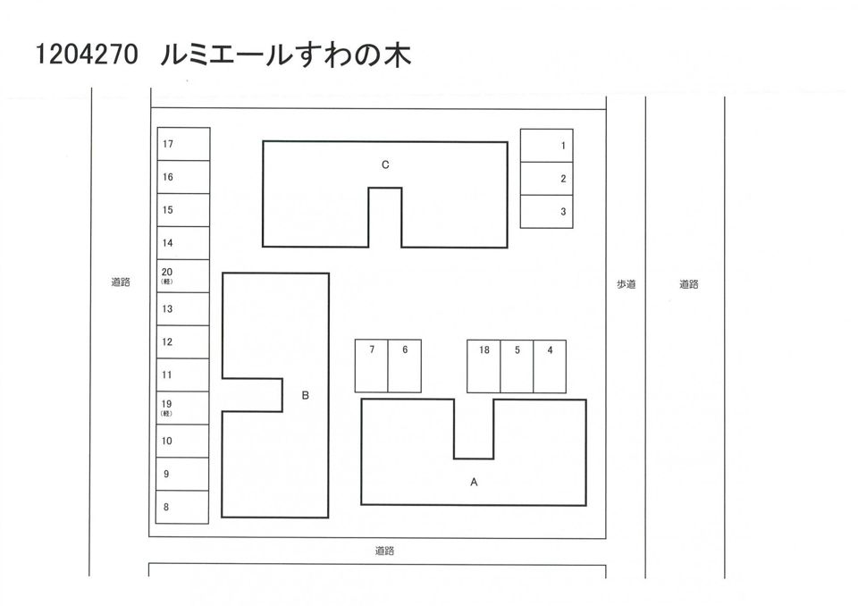 駐車場