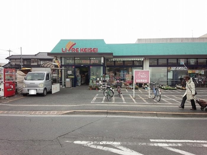 近くに施設あり