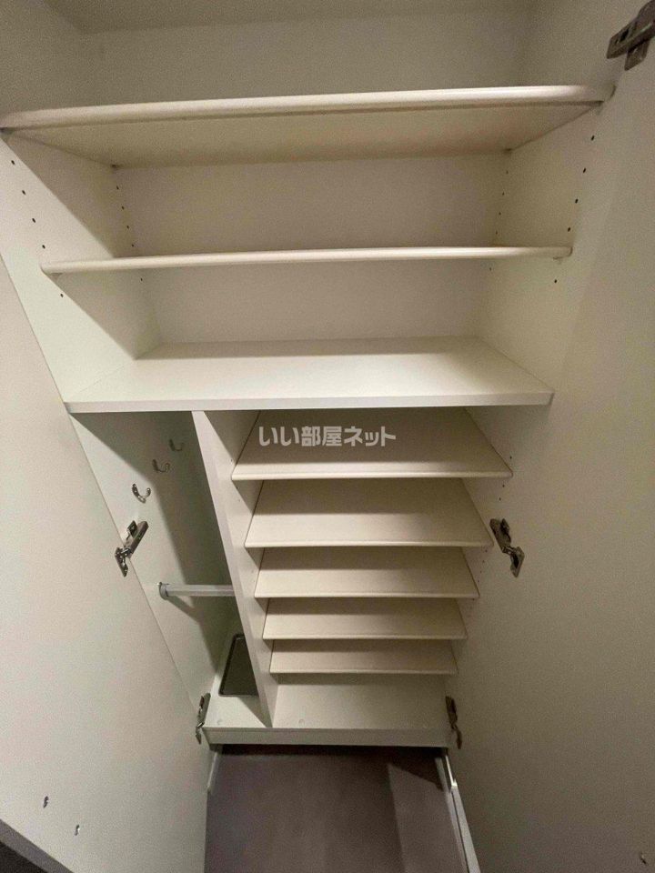 収納