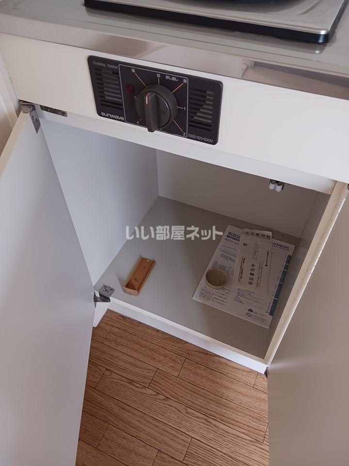 収納