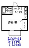 ナウトピアの間取り画像