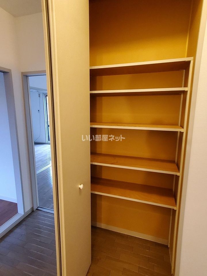 収納