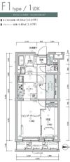 ARCOBALENO NERIMA（アルコバレーノ練馬）の間取り画像