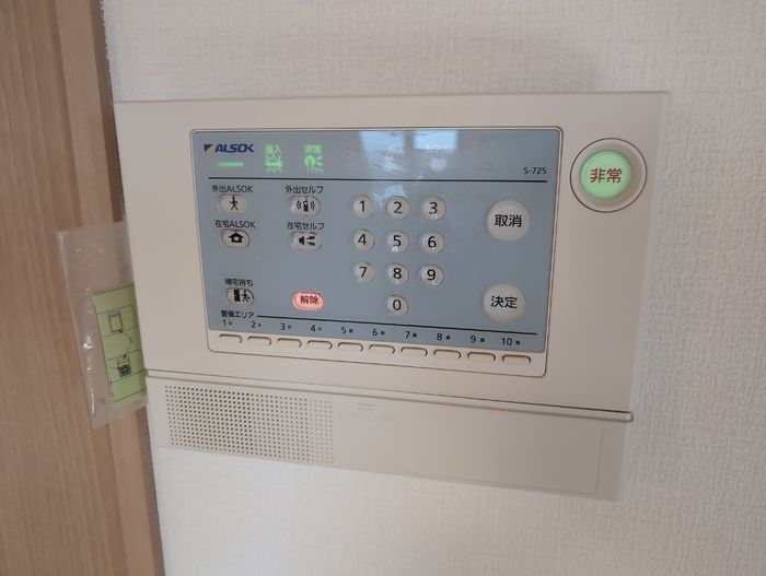 セキュリティ