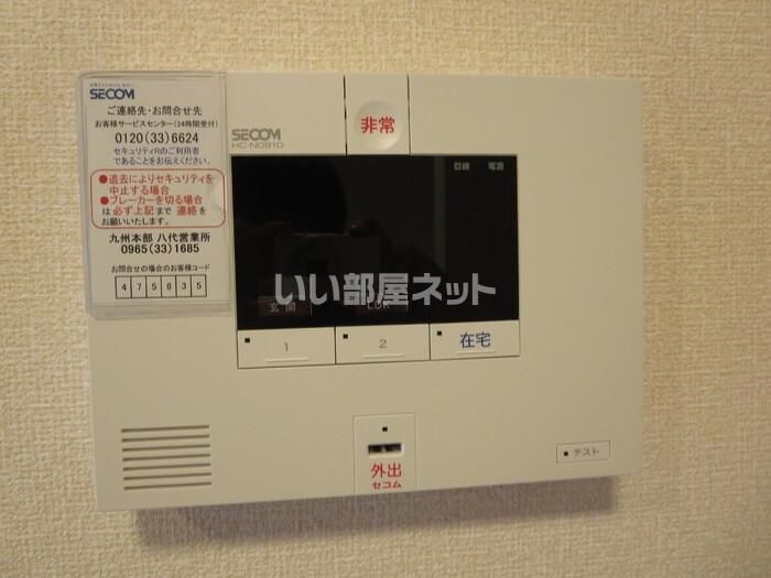 セキュリティ