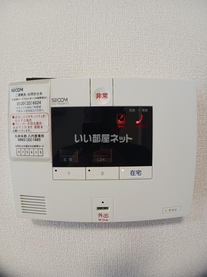 セキュリティ